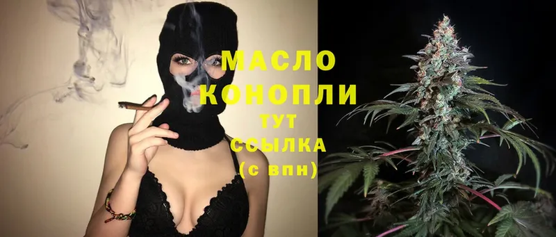 Где можно купить наркотики Лесозаводск ГАШ  Конопля  Cocaine  Мефедрон 